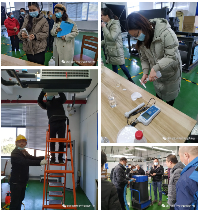 【新聞快訊】第十九期湖南省集中空調(diào)清洗消毒職業(yè)技能培訓(xùn)圓滿落幕！(圖6)