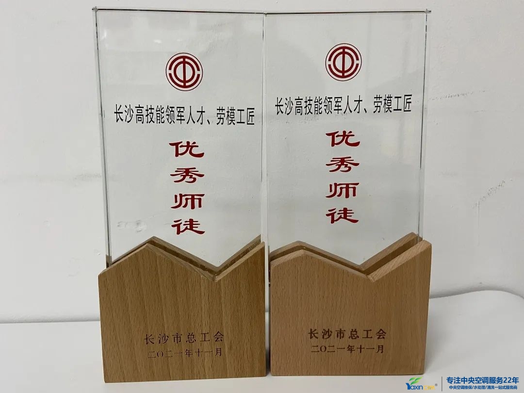 高技能領(lǐng)軍人才、勞模工匠優(yōu)秀師徒對(duì)子